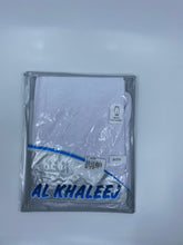 سراويل الخليج